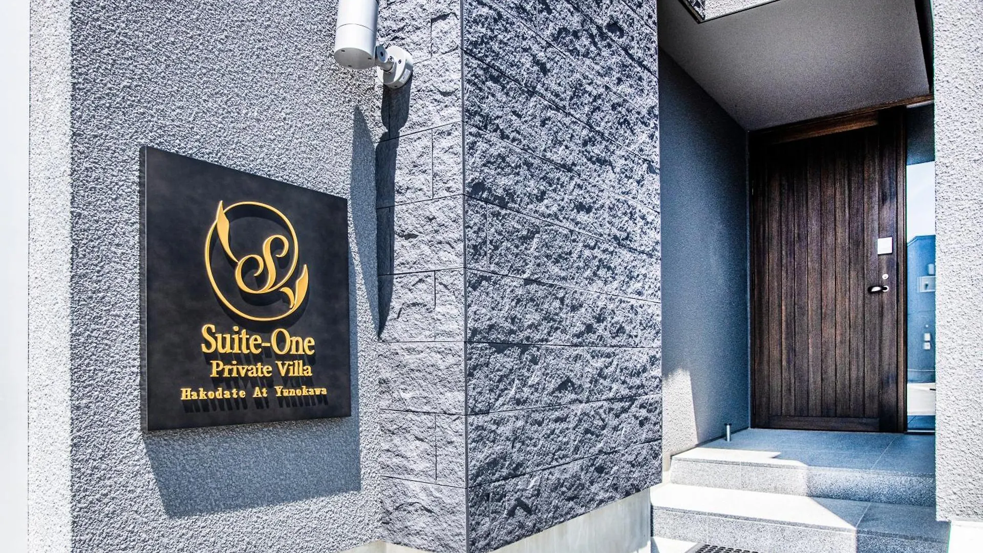 Vaction Stay Suite-One Private Villa 天然温泉付き Hakodate Japonsko